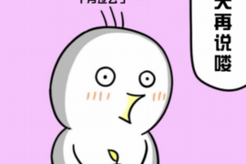 资兴讨债公司成功追回消防工程公司欠款108万成功案例